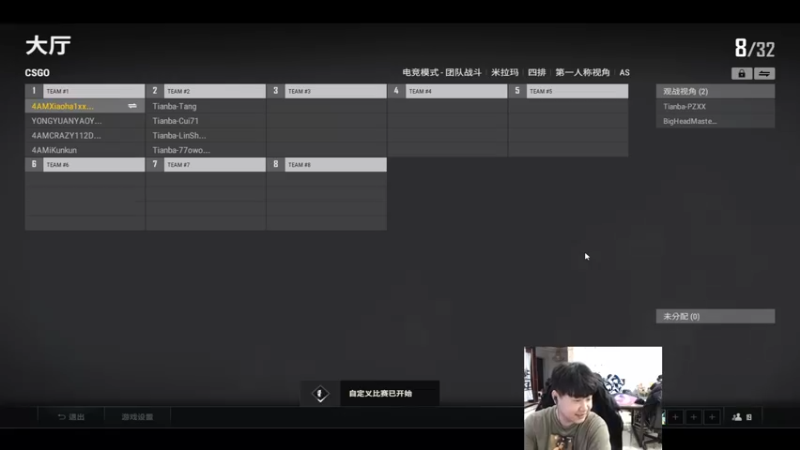 【2022-02-22 23点场】4AM小海xx丶：我菜，但我头铁！！
