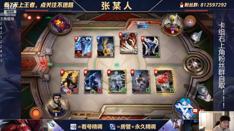 【2022-02-22 20点场】张某人o3o：63血吃鸡！中立终幕主角登场试玩