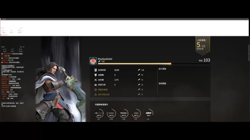 【2022-02-20 23点场】DOCTERJACKAL：Rampanting一个安静的游戏爱好者