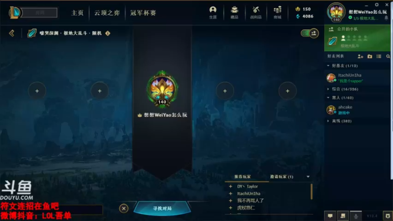 【2022-02-23 15点场】吾单丶丶丶：回来喽 峡谷开冲
