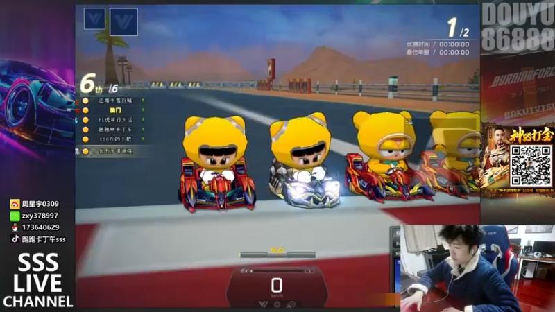 【2022-02-23 00点场】Popkartsss：SSS:晚上好