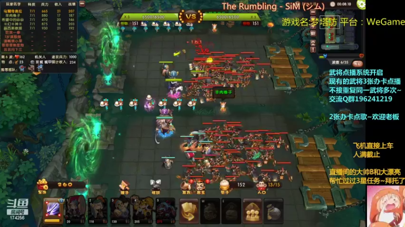 【2022-02-23 01点场】皮小乌：乌：出现吧~加班乌！