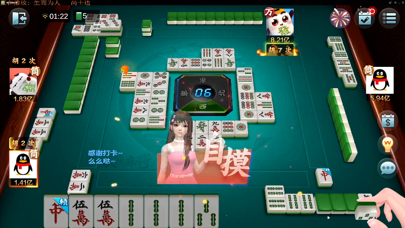 【欢乐麻将】靓旭的精彩时刻 20220223 09点场