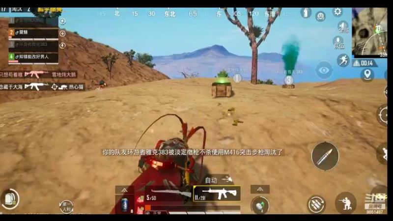 【2022-02-18 21点场】双狙描边儿：双狙大彪的直播间