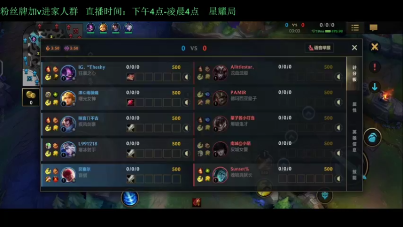 【2022-02-23 00点场】白瑾OoO：看七天必上大师 上路进