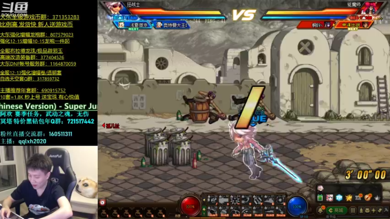 【2022-02-23 21点场】漫游kiss欢：国服华丽男漫游 ob点将 午夜雀魂！