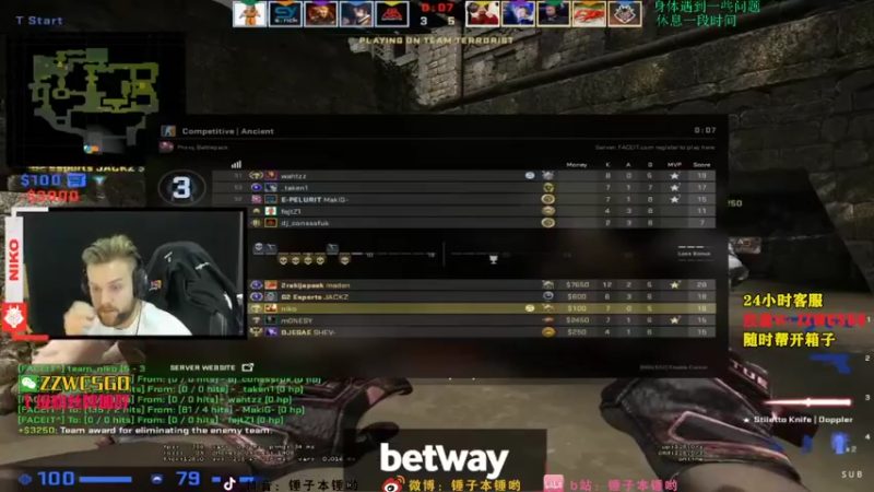 【2022-02-23 19点场】CSGO解说伟伟：simpleniko才艺 主播心悸病倒休