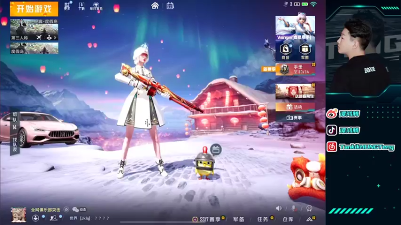 【2022-02-23 20点场】六神弟弟Tht：⭐摆烂王之随意杀杀