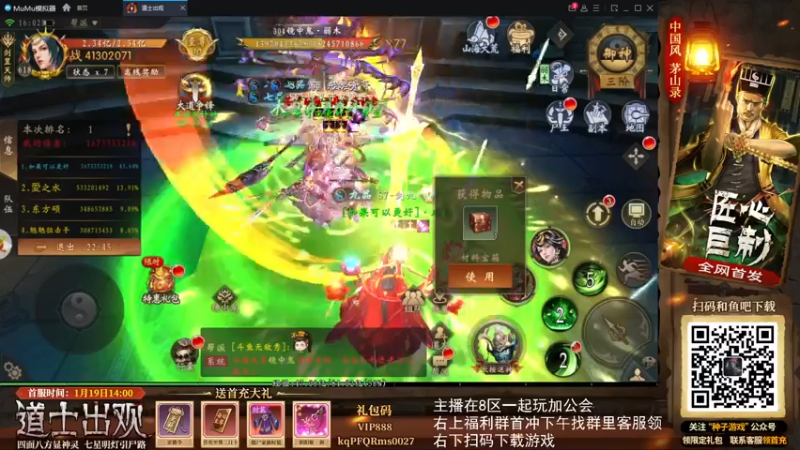 【2022-02-23 16点场】FC老弊：距离百年怀旧还差91年