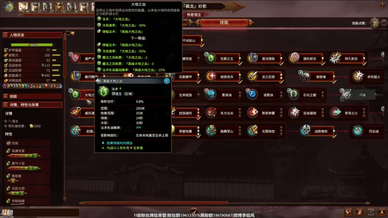 【2022-02-22 19点场】李晗风：【游戏鬼才】战锤3全面战争！震旦！