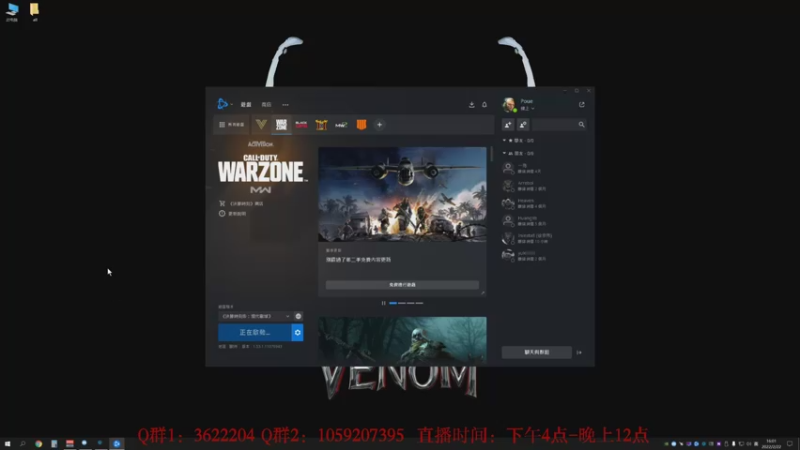 【2022-02-22 16点场】Zy丶腰子：排不到人问百度，别问我，我不知道！