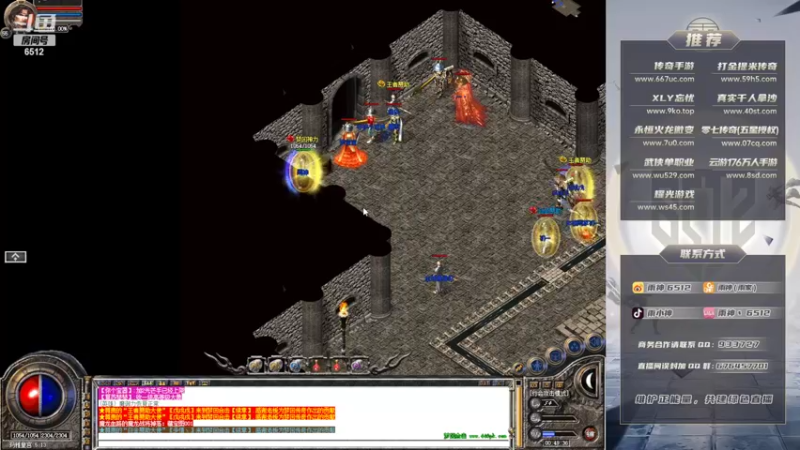 【2022-02-23 00点场】雨神丶：玩传奇还是选择6512！！