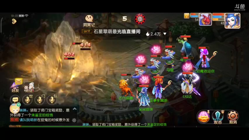 【2022-02-22 10点场】EAS达：梦幻西游手游0.0