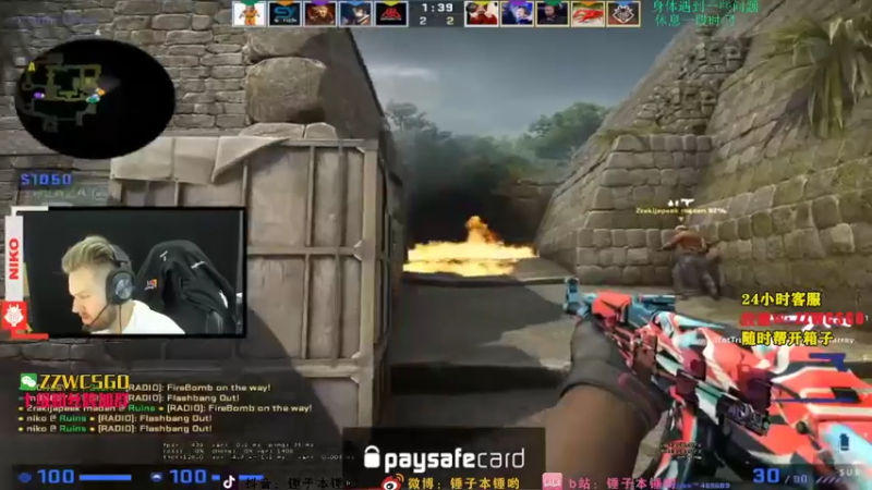 【2022-02-23 09点场】CSGO解说伟伟：simpleniko才艺 主播心悸病倒休