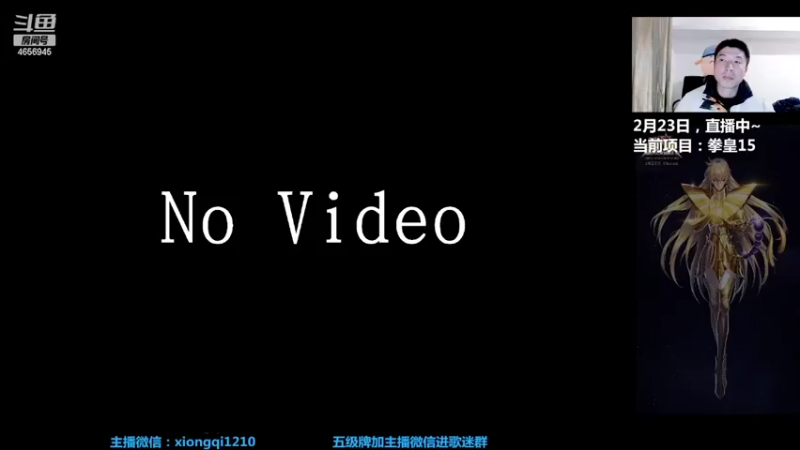 【2022-02-23 20点场】立诚Rap雄起：晚上好  直播中