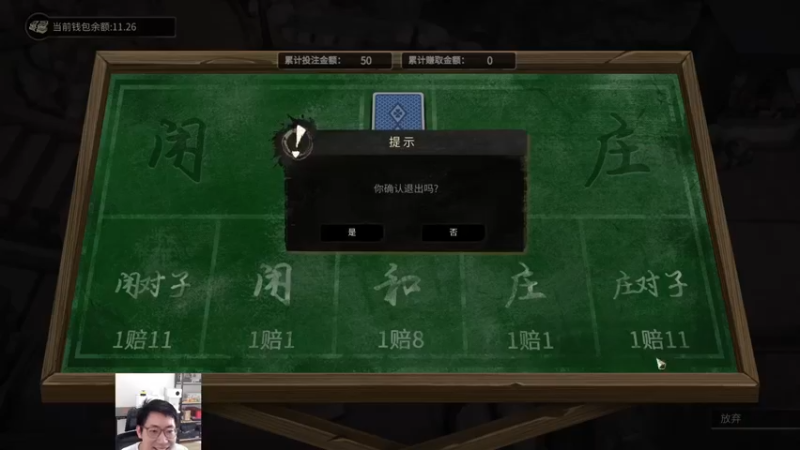 【2022-02-23 14点场】一本稻：稻：竞技场轮换啦✌