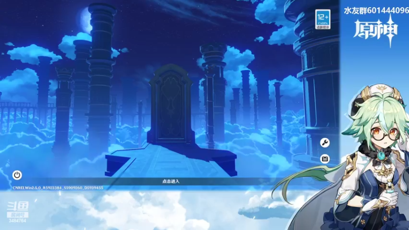 【2022-02-23 20点场】叶梧缘：全角色慢肝养成中