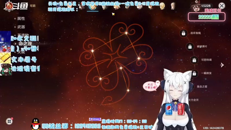 【2022-02-22 22点场】卡佬GTX1080tiPrime：《免费补星》进来选可乐喝