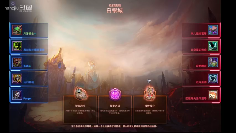 【风暴英雄】hanzjiu的精彩时刻 20220223 10点场飞锤