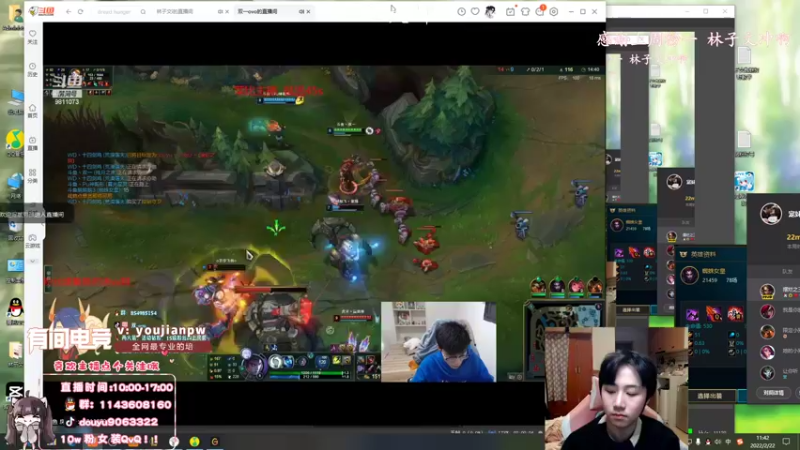 【2022-02-22 11点场】林子文i：林子文：峡谷1600分冲第一！！