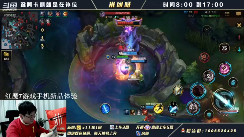 【2022-02-23 14点场】米团呀：vx免费暗号三排90%胜率