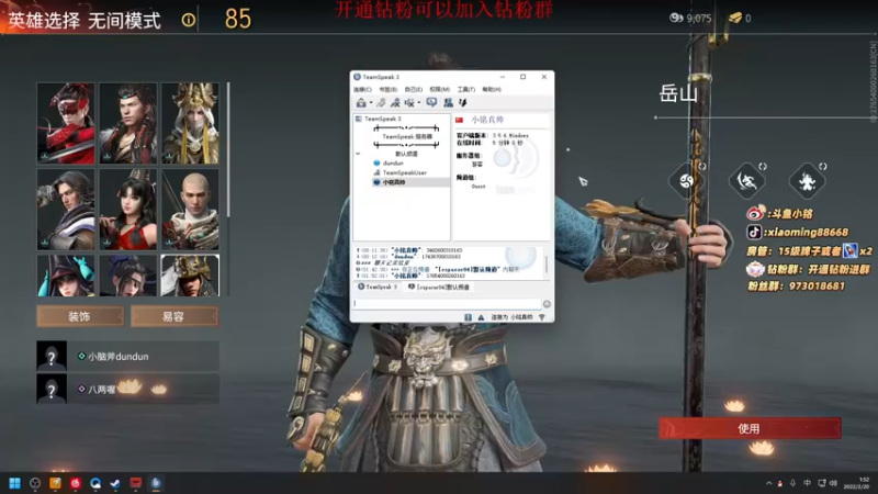 【2022-02-20 01点场】小铭XiaoMing阿：小铭：身法！！！