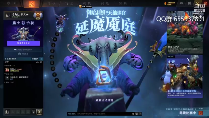 【2022-02-19 09点场】张益达W：【Zyd】冠绝超高胜率单排