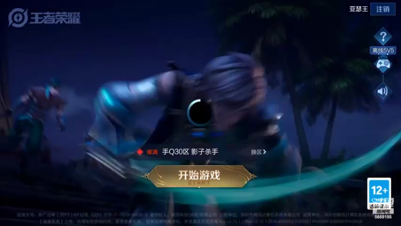 【2022-02-23 17点场】亚瑟王丶Z：巅峰赛2100分重铸亚瑟荣光