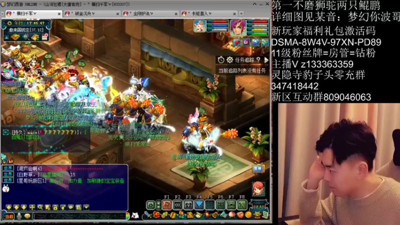 【2022-02-19 17点场】梦幻你波哥：大唐官府四大唐五神兽