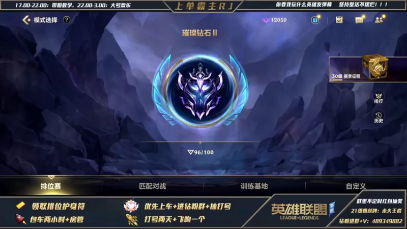 【2022-02-21 17点场】心星丶RJ：上单霸主 带粉教学