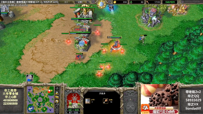 【魔兽争霸】大帝LioN的精彩时刻 20220223 09点场