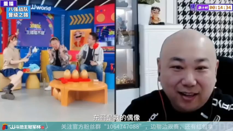 【2022-02-22 22点场】JJ斗地主官方：高手驾到-2V2擂王赛
