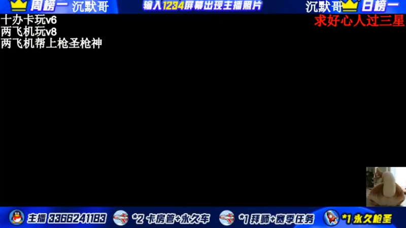 【2022-02-22 21点场】一哲丶：长得帅的都进来了！收徒带排位帮上分