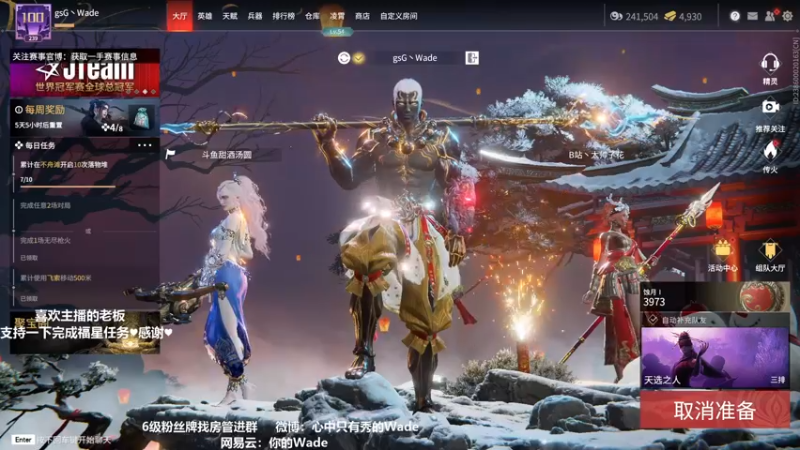 【2022-02-22 22点场】WadeOvO丶：Wade:爆杀流顶级操作教学