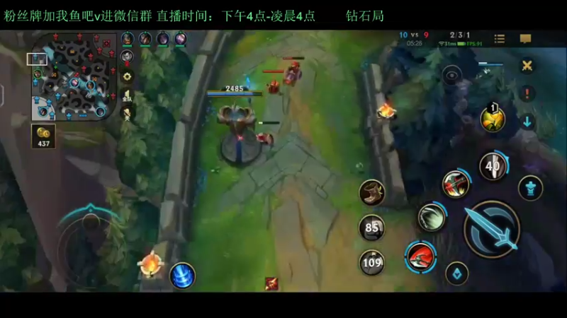 【2022-02-21 03点场】白瑾OoO：看七天同段之内 对线无敌 且可越级击杀