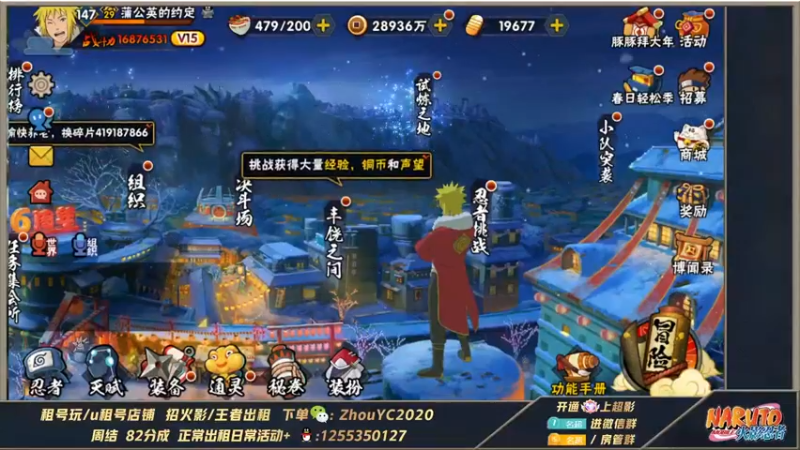 【2022-02-22 21点场】Kurozuka名超：名超：娱乐超影