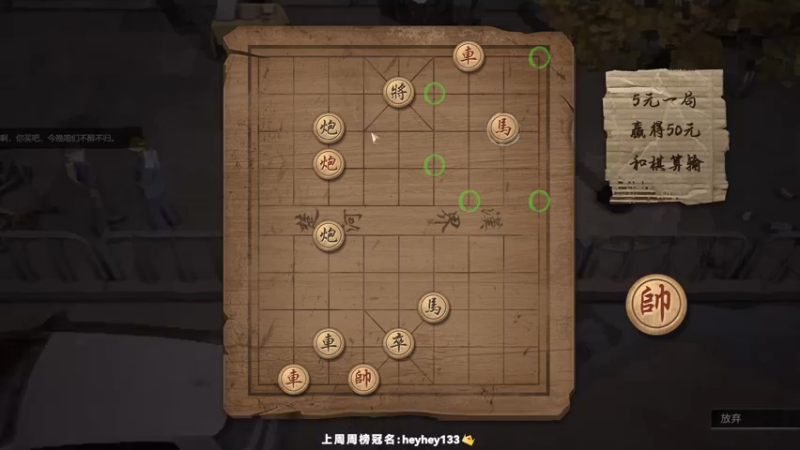 【2022-02-22 16点场】肖像画啊：国产游戏《大多数》试玩