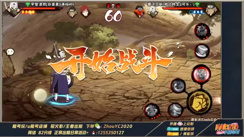 【2022-02-23 01点场】Kurozuka名超：名超：娱乐超影
