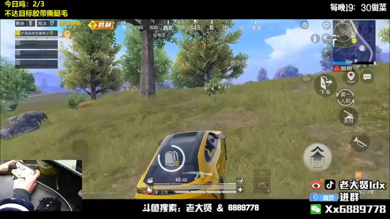 【2022-02-22 23点场】老大贤：国服雷神：带你看遍海岛上的小姐姐