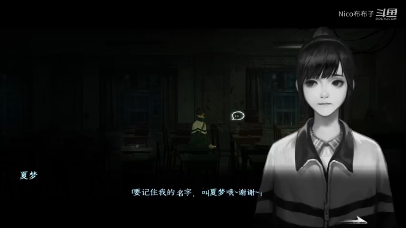 国产恐怖新作《黑羊》试玩2