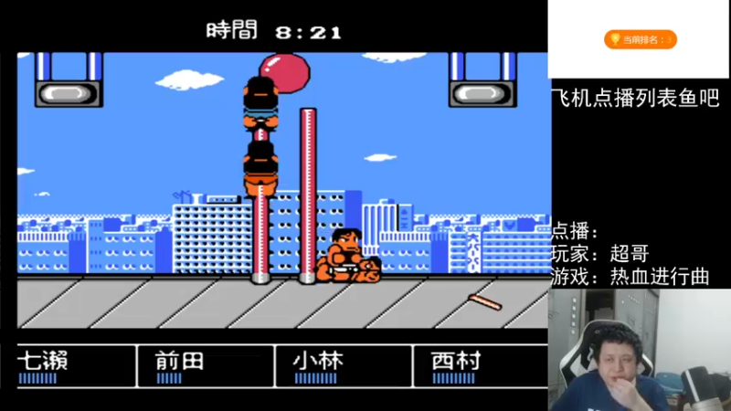【2022-02-23 20点场】FC老弊：距离百年怀旧还差91年