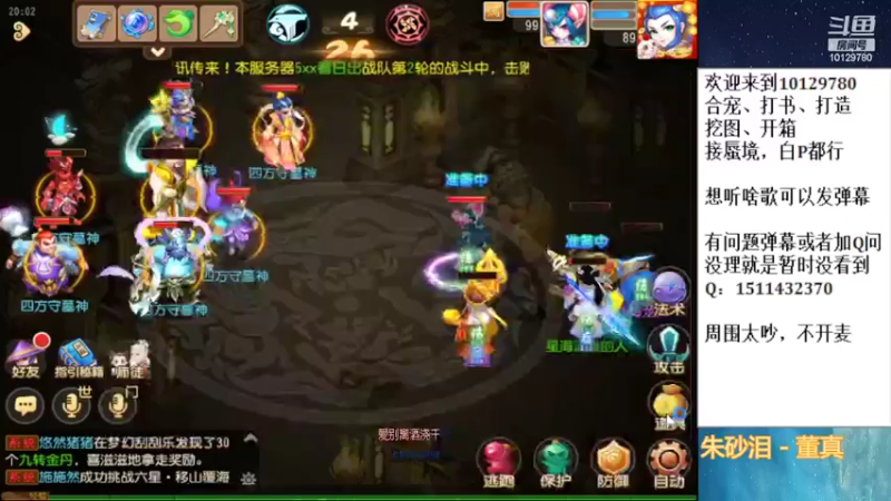 【2022-02-23 20点场】走夜路的老猫：啊哈哈哈哈哈，蜃境来喽~