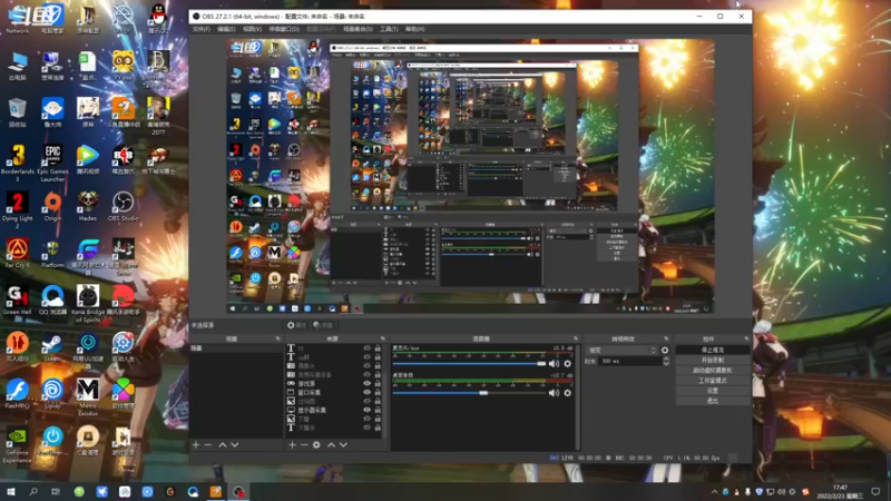 【2022-02-23 17点场】忽忽歪歪：浪的起飞啊