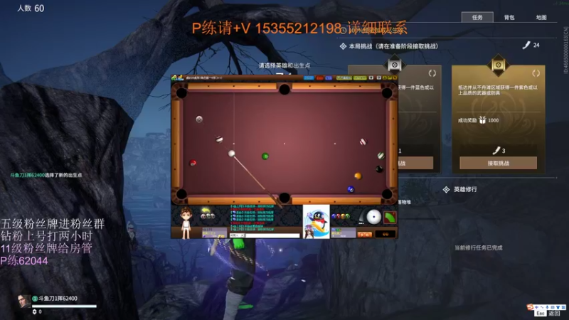 【2022-02-23 00点场】刀一挥趴一堆：【刀一挥】冲刺万分单排修罗的第一天