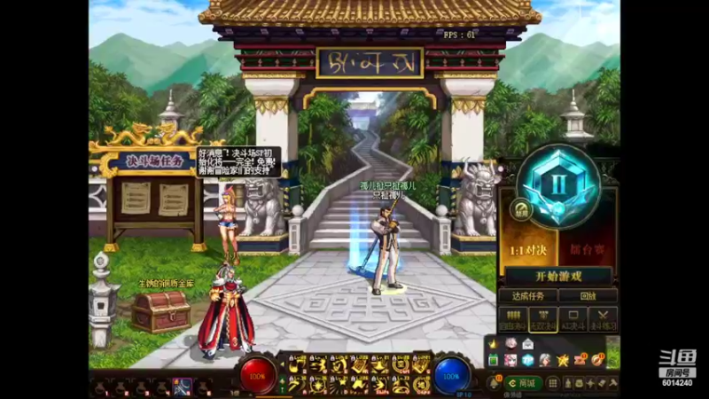 【DNF】杨家坪瓜娃子的精彩时刻 20220214 22点场