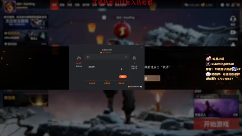 【2022-02-21 23点场】小铭XiaoMing阿：小铭：身法！！！