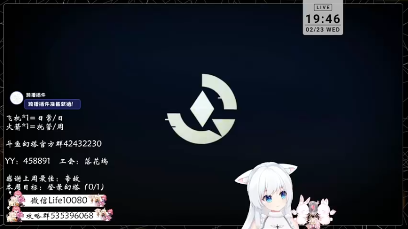 【2022-02-23 19点场】御羽OvO：【叶羽】日常管家
