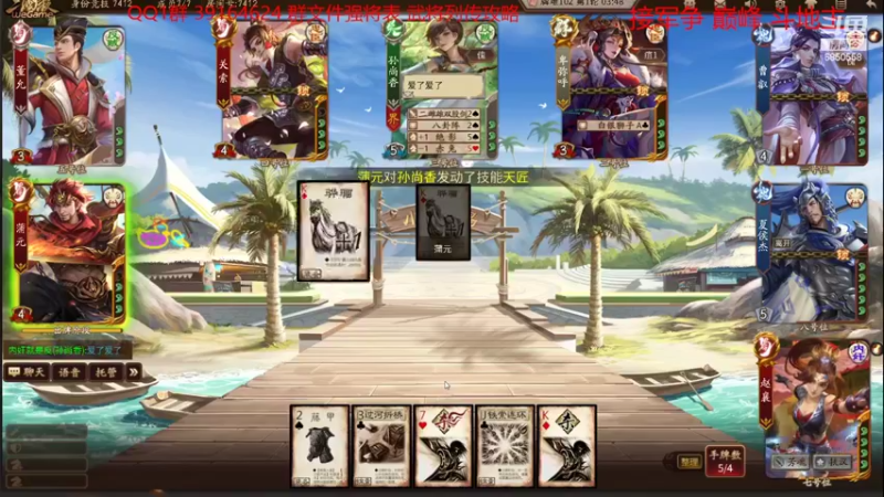 【2022-02-22 17点场】百胜V：陈登T2-......
