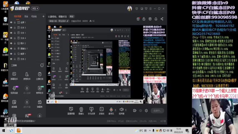 【2022-02-23 15点场】白鲨念旧N9：认真练枪，调整状态