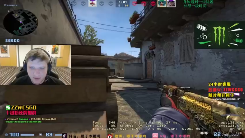 【2022-02-23 07点场】CSGO解说伟伟：simpleniko才艺 主播心悸病倒休